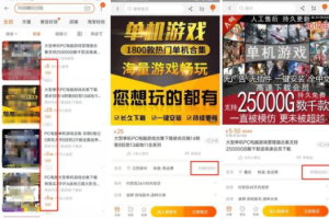 卖单机游戏比卖货简单，细分市场变现月入过万不成问题