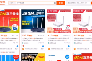 利用信息差做二手路由器线上实体小项目，无天猫店竞争，倒卖即可