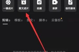 [自媒体是如何赚钱的]自媒体是如何赚钱的？0门槛项目新手也能月入几千