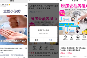 分享4个视频号赚钱路子，0成本0风险新手可操作！