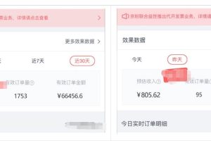 [视频号带书玩法]6种视频号带书玩法，照着做每种都能月入过万