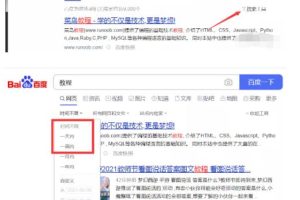 [冷门暴利副业]分享一个蓝海产品的选品玩法，快速筛选冷门暴利副业