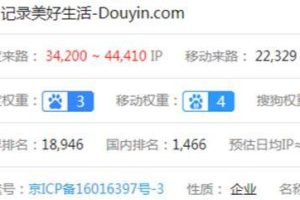 [音乐U盘赚钱]利用抖音音乐号引流，卖音乐U盘赚钱