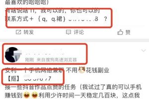 [微博拦截引流]精准流量越来越值钱，微博拦截引流该如何操作？