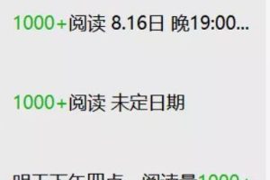 [引流获客方法]揭秘8个引流获客方法，让你以后不缺流量