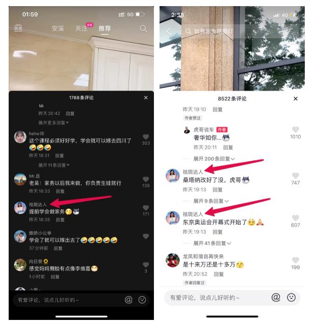 [精准引流]做不出爆款视频？试试这一招精准引流，微信被加爆！插图