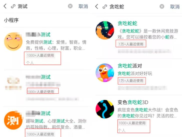 [流量变现项目]一文带你深入流量变现项目之微信小程序，有人月入过万，有人连顿饭钱都无！插图1