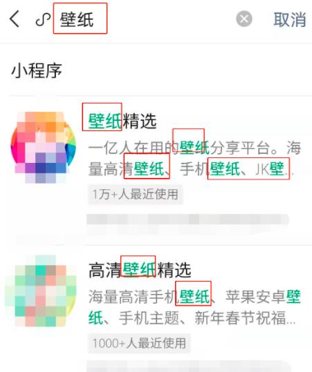 [流量变现项目]一文带你深入流量变现项目之微信小程序，有人月入过万，有人连顿饭钱都无！插图7