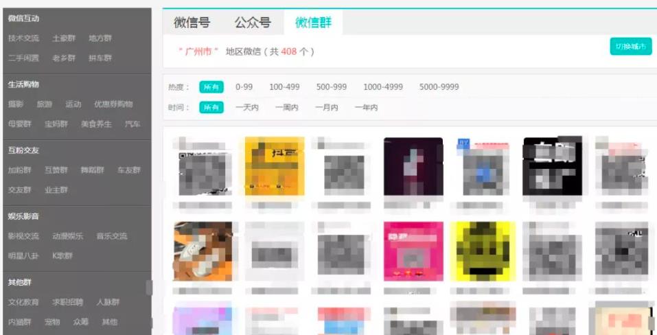 [流量变现项目]一文带你深入流量变现项目之微信小程序，有人月入过万，有人连顿饭钱都无！插图8