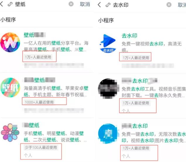 [流量变现项目]一文带你深入流量变现项目之微信小程序，有人月入过万，有人连顿饭钱都无！插图2