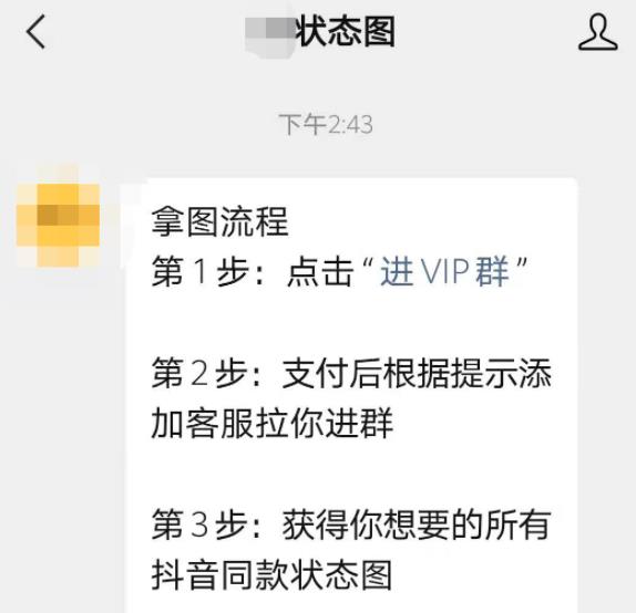 [流量变现项目]一文带你深入流量变现项目之微信小程序，有人月入过万，有人连顿饭钱都无！插图4