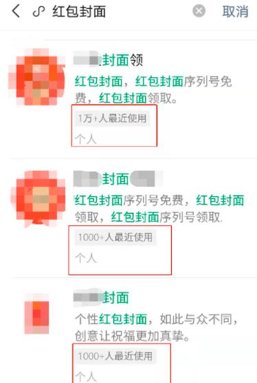[流量变现项目]一文带你深入流量变现项目之微信小程序，有人月入过万，有人连顿饭钱都无！插图3