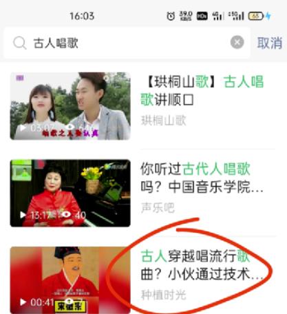 [蚂蚁呀嘿]8.2亿次播放的“蚂蚁呀嘿”，他们才是背后真正的赢家插图1