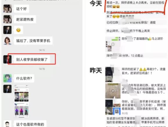 [蚂蚁呀嘿]8.2亿次播放的“蚂蚁呀嘿”，他们才是背后真正的赢家插图5
