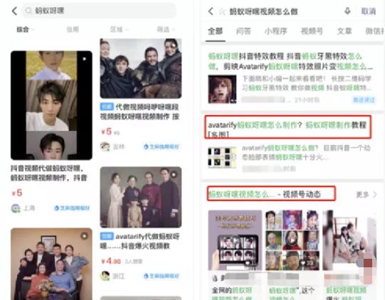 [蚂蚁呀嘿]8.2亿次播放的“蚂蚁呀嘿”，他们才是背后真正的赢家插图6