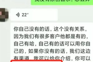 [网易云音乐自动挂机赚钱项目]网易云音乐自动挂机赚钱项目怎么样，值得做吗？