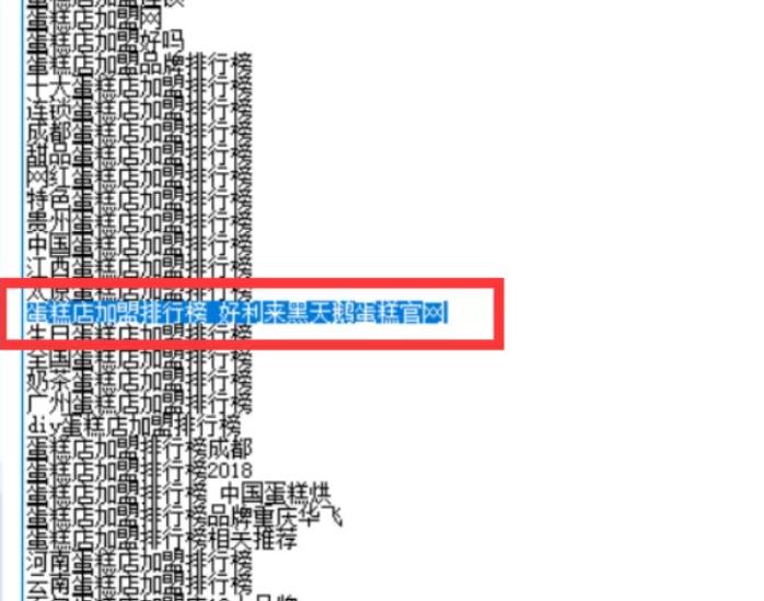 [微信搜一搜SEO精准引流]微信搜一搜SEO精准引流大解析，适合各种项目引流，附案例插图4