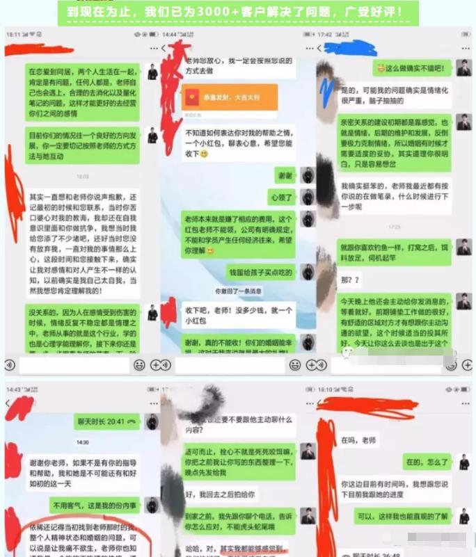 [微信搜一搜SEO精准引流]微信搜一搜SEO精准引流大解析，适合各种项目引流，附案例插图9