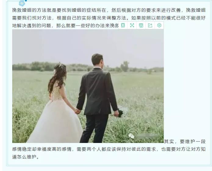 [微信搜一搜SEO精准引流]微信搜一搜SEO精准引流大解析，适合各种项目引流，附案例插图8