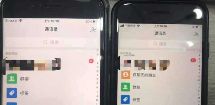 [微信搜一搜SEO精准引流]微信搜一搜SEO精准引流大解析，适合各种项目引流，附案例插图