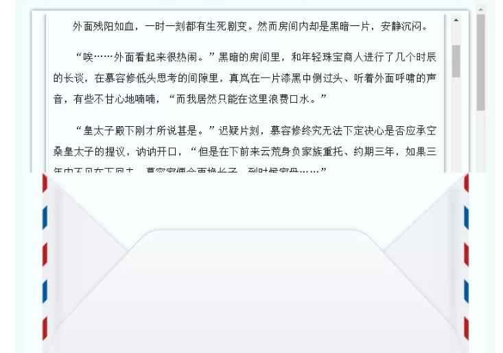 [微信搜一搜SEO精准引流]微信搜一搜SEO精准引流大解析，适合各种项目引流，附案例插图10