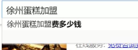 [微信搜一搜SEO精准引流]微信搜一搜SEO精准引流大解析，适合各种项目引流，附案例插图3