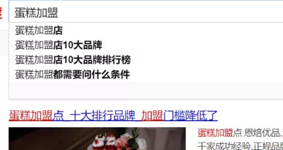 [微信搜一搜SEO精准引流]微信搜一搜SEO精准引流大解析，适合各种项目引流，附案例插图2