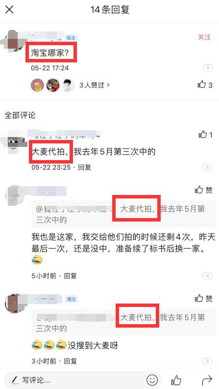 [微头条引流]某淘宝卖家靠微头条引流，月销1000单插图3