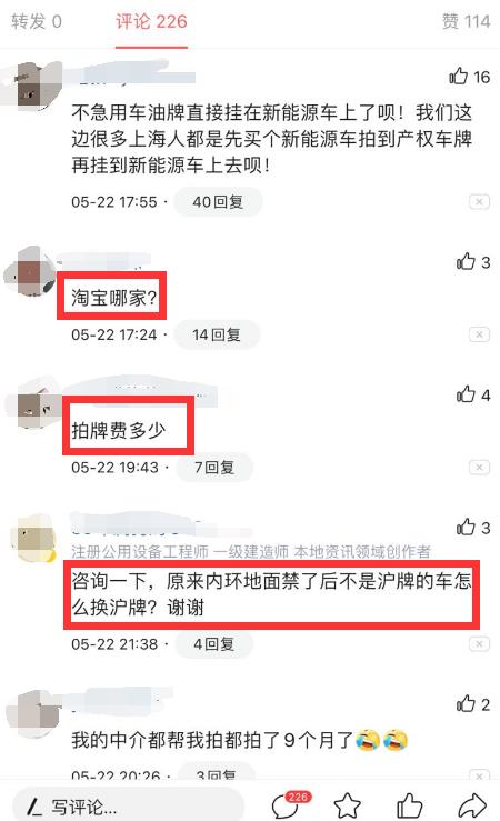 [微头条引流]某淘宝卖家靠微头条引流，月销1000单插图2