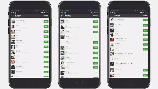 [精准引流]微信一个月引流精准引流到5000粉丝, 打造金矿朋友圈插图