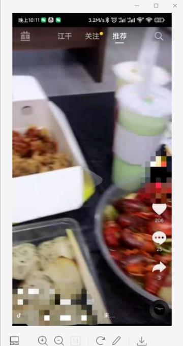 [抖音外卖引流项目]抖音外卖引流项目：全网很火的抖音DOU+外卖3元单粉引流插图1