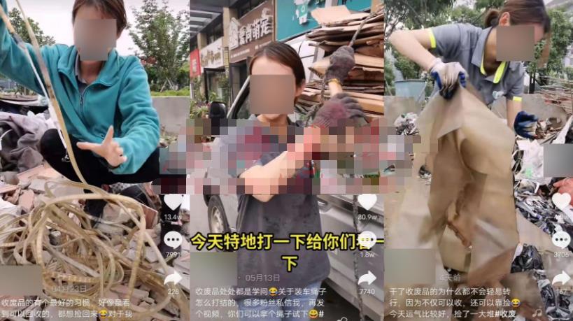 [抖音垂直号]一套模板快速变现，小白也能做的抖音垂直号插图