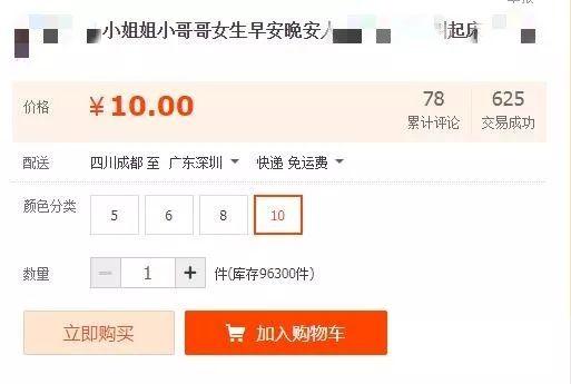 [偏门项目]教你挖掘到一个能够赚钱的偏门项目，不看后悔！插图3