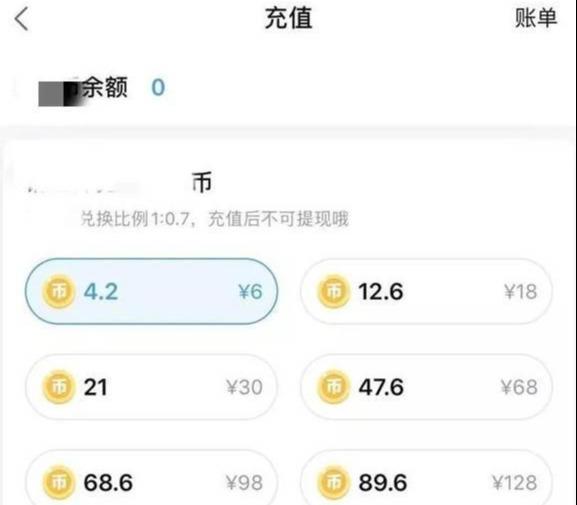 [偏门项目]教你挖掘到一个能够赚钱的偏门项目，不看后悔！插图2