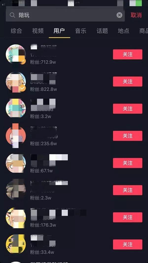 [偏门项目]教你挖掘到一个能够赚钱的偏门项目，不看后悔！插图1