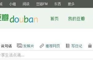 [代购加粉怎么做]代购怎么做：代购加粉难？只用一招，微信每天被动加100多个好友
