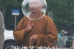 [互联网算命赚钱]AI算命玩的是什么套路？为你揭秘互联网算命赚钱真相