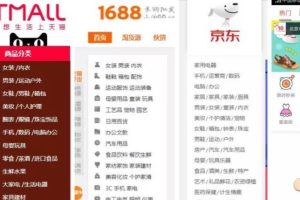 [闲鱼二手无货源]闲鱼二手无货源，日入300的信息差赚钱项目