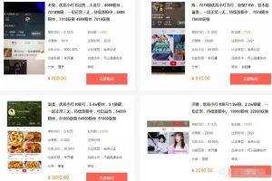 快速涨粉变现的项目，小红书视频号，月增收入10000+