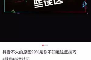 [小红书引流]小红书引流：如何用精致内容引流精准客户