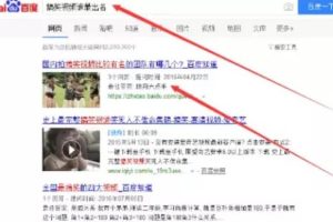 [自媒体引流变现]打造10万+精准粉丝的自媒体引流变现实战分享