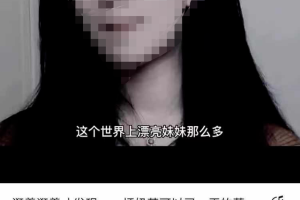 [视频号鸡汤号]视频号鸡汤号赚钱项目解析，月入5w的新流量玩法！