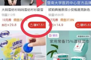 [教大家如何去利用你微信朋友圈去赚钱]教大家如何去利用你微信朋友圈去赚钱(赚钱思路)