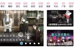 [B站如何引流]网赚技术分享：B站如何引流操作网赚项目？