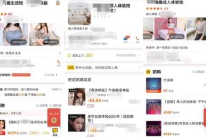 [暴利生意]手把手3步教你玩转这个暴利生意，线上线下收益翻倍