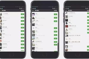 [精准引流]微信一个月引流精准引流到5000粉丝, 打造金矿朋友圈