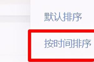 [知乎引流]干货分享：知乎引流经验，让你少走两年弯路。