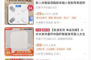 [拦截精准粉丝]避开竞争对手，快速拦截精准粉丝底层逻辑