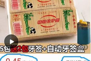 不用引流赚钱项目：如何通过快递信息差轻松赚钱？