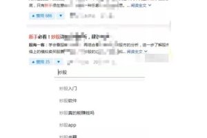 [自媒体平台图文引流]玩转自媒体平台图文引流，精准引流高端金融粉
